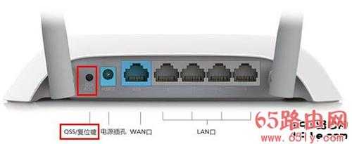 192.168.1.1忘记登录密码的解决方法