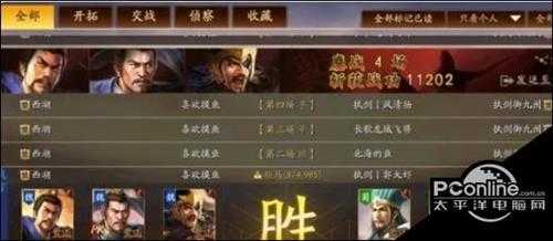 三国志战略版拜师攻略【详解】