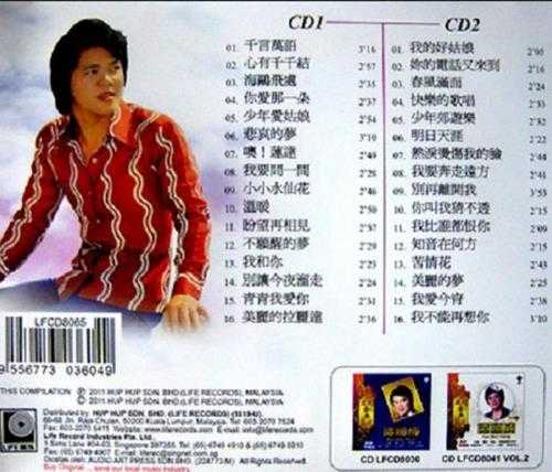 谭顺成.2010-谭顺成·丽风金典系列6辑12CD【丽风】【WAV+CUE】