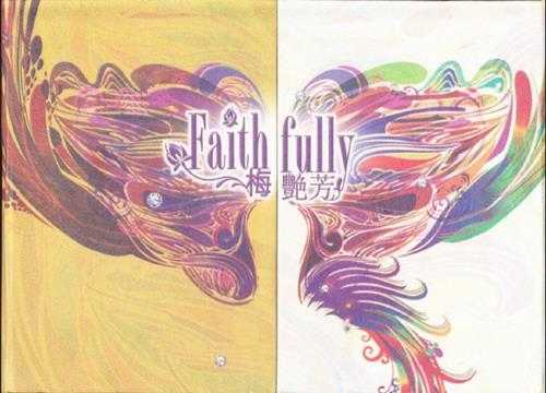 梅艳芳.2008-Faithfully.3CD【华星】【WAV+CUE】