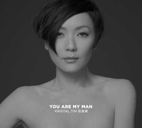 田蕊妮.2014-YOU.ARE.MY.MAN【FLAC分轨】