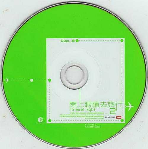 群星.2003-闭上眼睛去旅行3辑6CD【EMI百代】【WAV+CUE】