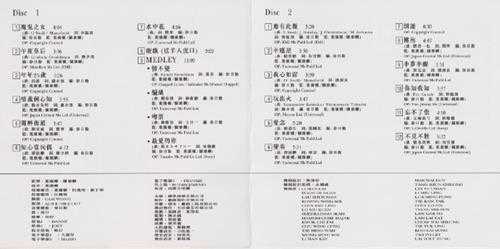 谭咏麟.1989-谭咏麟浪漫演唱会89（2023环球红馆40复刻系列）【环球】【WAV+CUE】