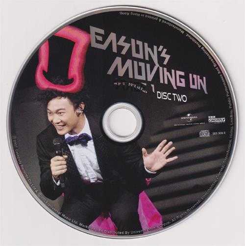 陈奕迅.2007-Easons.Moving.On.Stage1.3CD（2023环球红馆40复刻系列）【环球】【WAV+CUE】