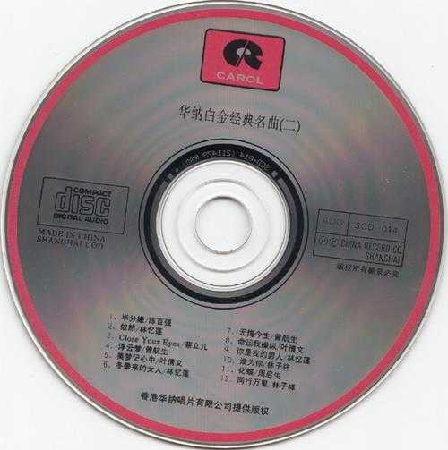 群星.1992-华纳白金经典名曲3辑（引进版）【华纳】【WAV+CUE】