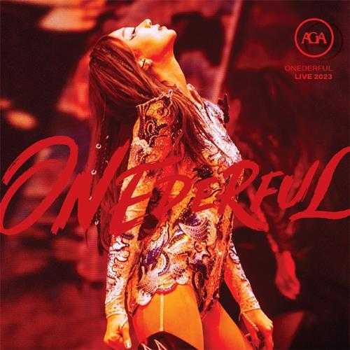 江海迦.2024-ONEDERFUL.LIVE.2023.3CD【环球】【FLAC分轨】