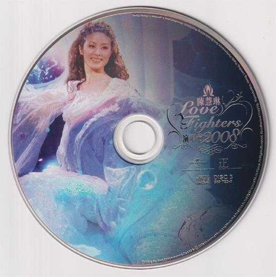 陈慧琳.2008-Love.Fighters演唱会3CD(2024环球红馆40复刻系列)【环球】【WAV+CUE】