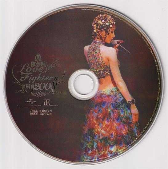 陈慧琳.2008-Love.Fighters演唱会3CD(2024环球红馆40复刻系列)【环球】【WAV+CUE】