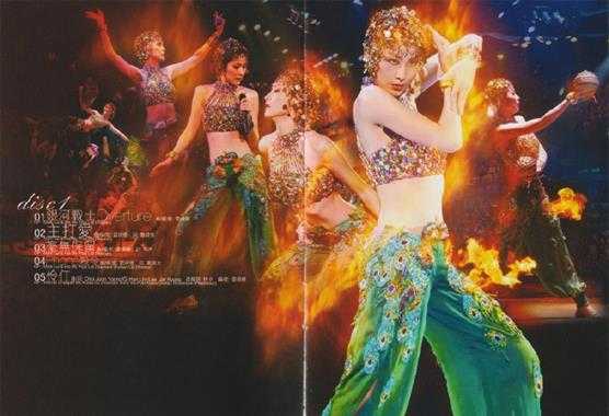 陈慧琳.2008-Love.Fighters演唱会3CD(2024环球红馆40复刻系列)【环球】【WAV+CUE】