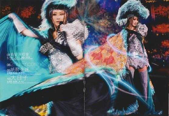 陈慧琳.2008-Love.Fighters演唱会3CD(2024环球红馆40复刻系列)【环球】【WAV+CUE】