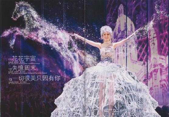 陈慧琳.2008-Love.Fighters演唱会3CD(2024环球红馆40复刻系列)【环球】【WAV+CUE】