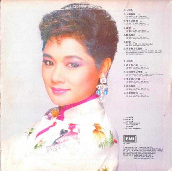 叶丽仪.1988-19周年纪念（LP版）【EMI百代】【WAV+CUE】