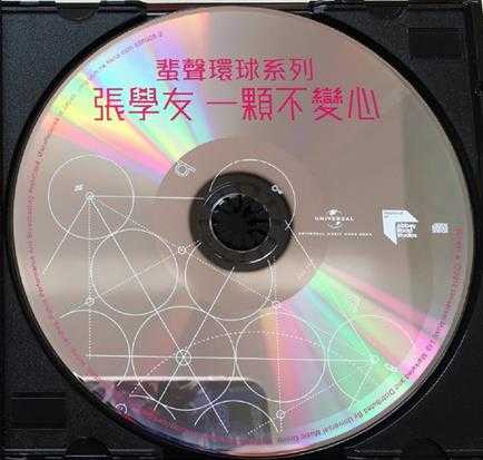 张学友-[蜚声环球系列]5CD(日本压碟)2017WAV+CUE