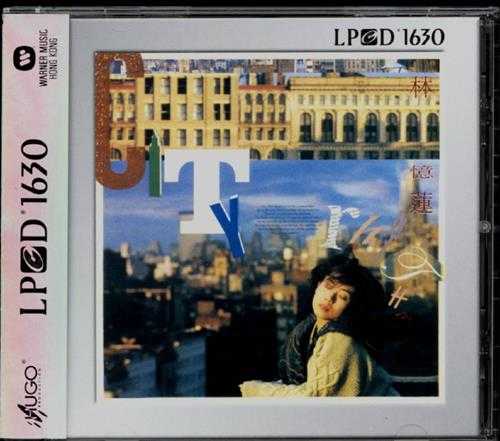 林忆莲.1990-都市触觉系列LPCD1630限量版3CD【华纳】【WAV+CUE】