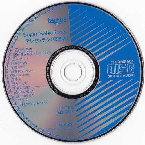 丽君1995-追悼盤·SUPERSELECTION2CD[日本本土金牛宫JVC首版]