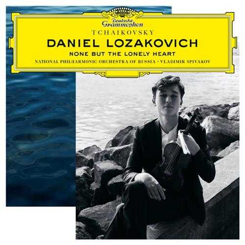 DanielLozakovich-Tchaikovsky_NonebuttheLonelyHeart(2019)【Hi-Res】24bit-96kHz【flac】