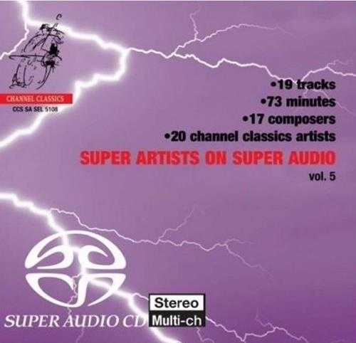 最强精选SACD天碟全集(SuperArtistsonSuperAudioVol.1-6[dff]