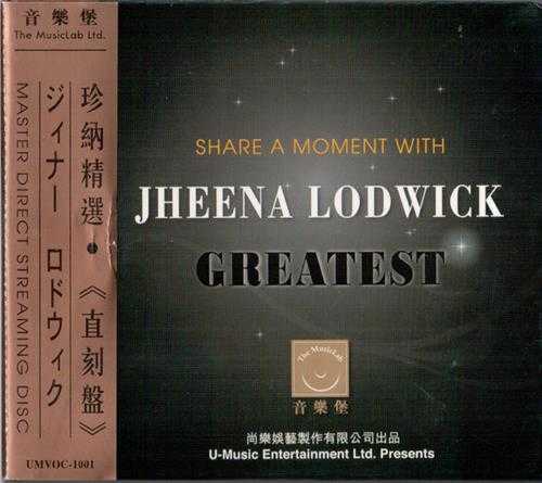 [珍纳精选]人声发烧天碟珍藏版《JHEENALODWICKGREATEST》1：1直刻[WAV+CUE]