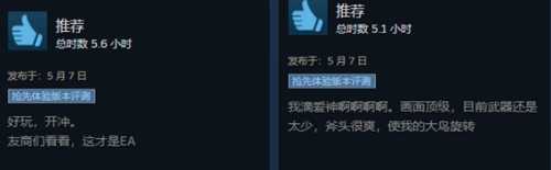 《哈迪斯2》Steam好评如潮！依旧爽快 全方面进化