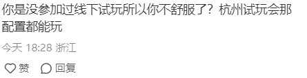 敖厂长再度锐评《黑神话》：优化翻车概率有20%