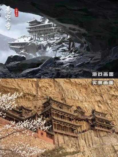 博主整理《黑神话》取景地图：古建大省山西最出彩