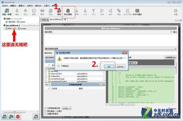 Git完全使用教程 建网站so easy