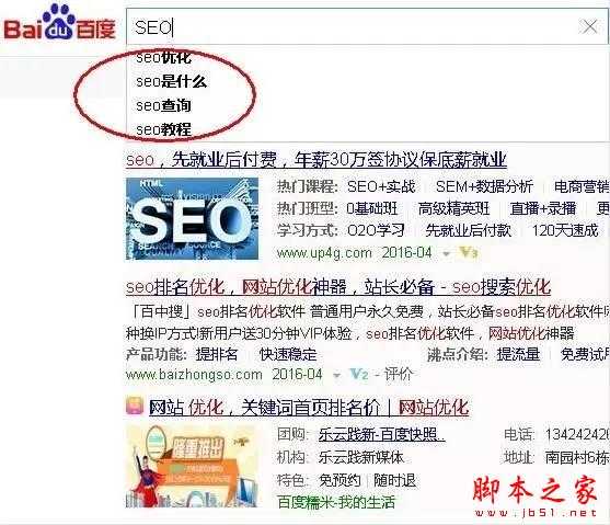 如何做用户需求分析？SEOer、产品经理必懂的用户需求分析方法