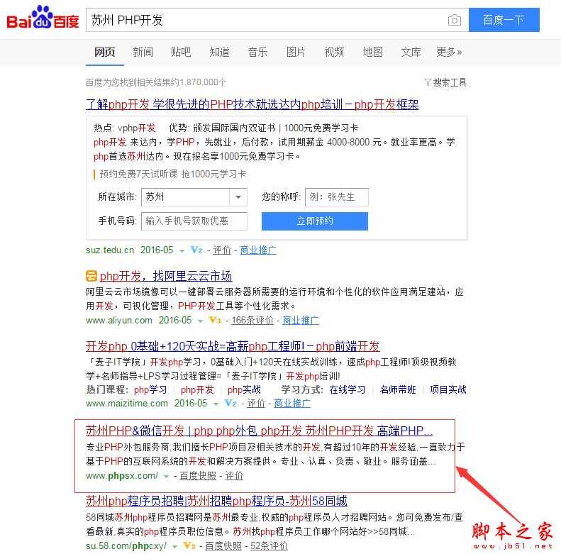 为什么认为自助建站不适合SEO？自助建站工具搭建出来的网站对SEO的支持如何？