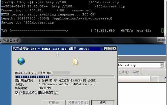 在Vultr VPS主机上安装使用Windows Server的教程及评测