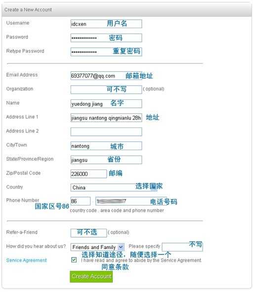 在Dynadot上购买域名及设置域名解析转移的教程