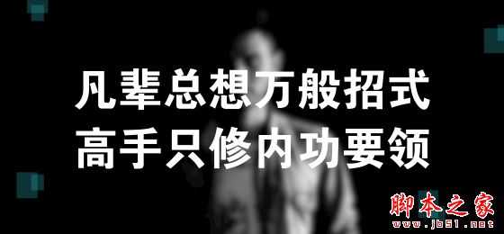 你为什么做不好微信公众号?答案都在这