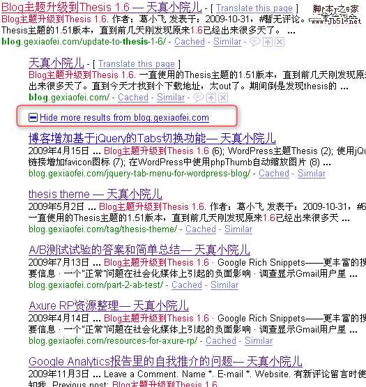 Google为网站提供相关链接功能