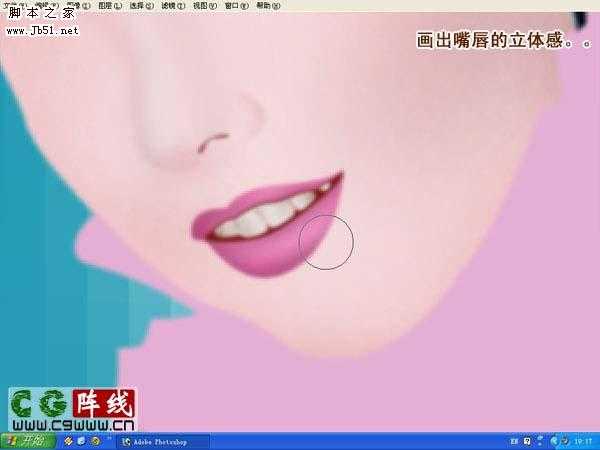 photoshop 鼠绘漂亮的紫色婚纱美女