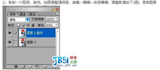 PhotoShop教程：简单调色制作签名的方法