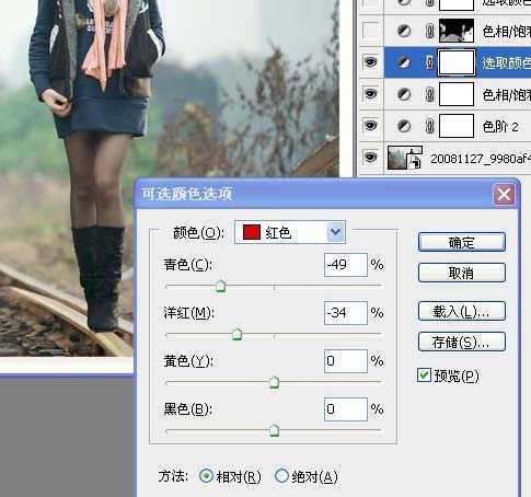 Photoshop 外景照片柔和的淡黄色