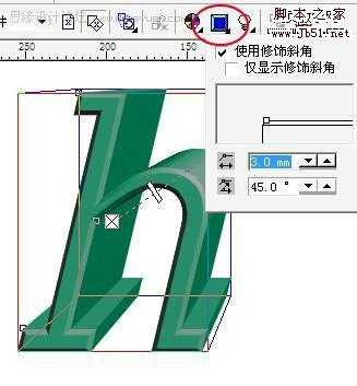 photoshop 闪亮的艺术字效果