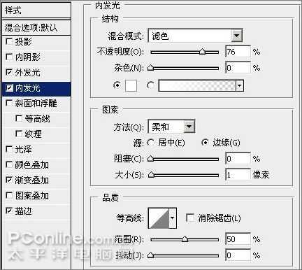 photoshop制作Windows Vista风格图标