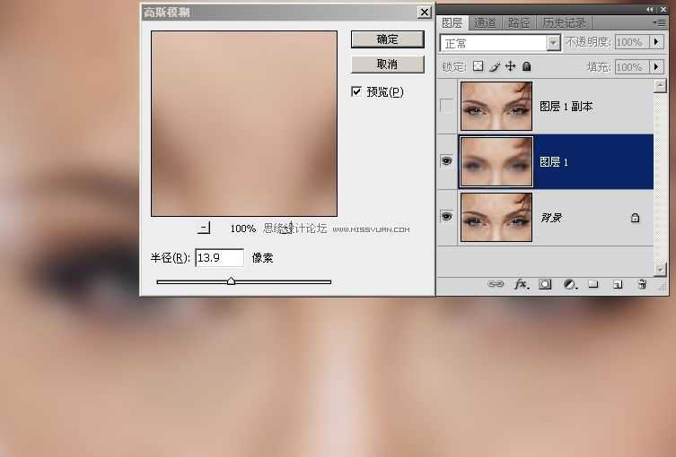 photoshop 美容教程 快速消除痘痘,完美修复MM肌肤！