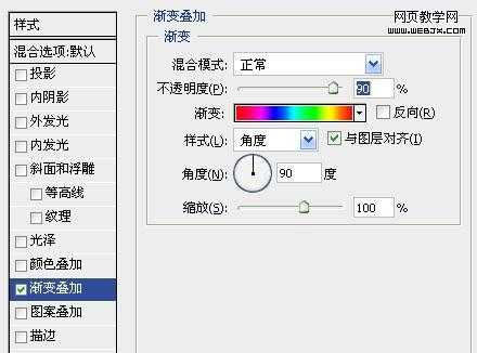 photoshop 漂亮的七彩崩裂文字