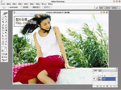 photoshop 图片只留一抹红色视觉效果