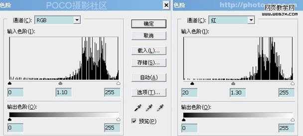 Photoshop 清爽时尚的情侣照片