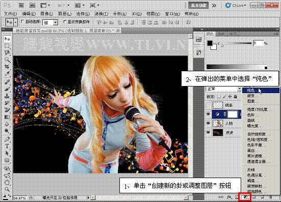 Photoshop CS5 调整绚丽多变的图像效果