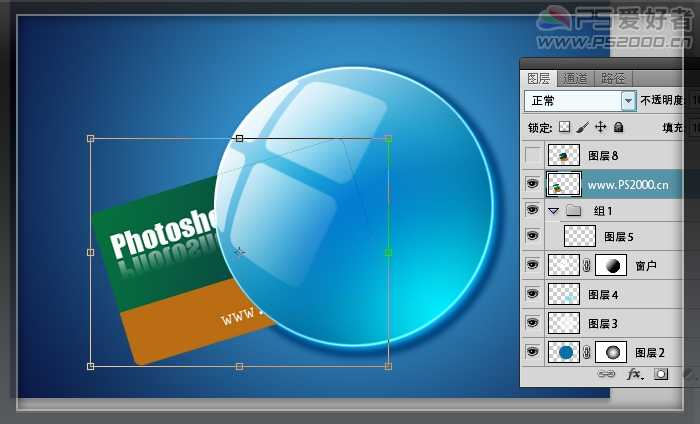 Photoshop CS5 绘制透明的Win7图标