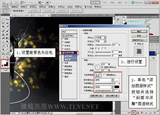 Photoshop CS教程 绘制唯美的水珠喷溅效果