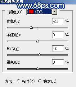 Photoshop调出人物照片强对比冷暖对比色