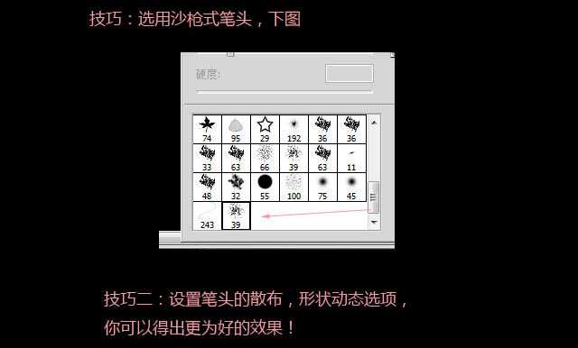 ps利用滤镜及画笔快速做出逼真的烟雾