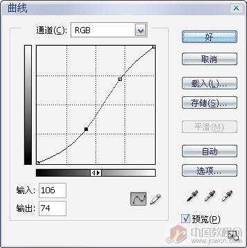 Photoshop将海滩婚片调出绚丽梦幻的紫色