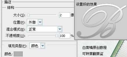 Photoshop打造简单的彩色潮流喷溅字