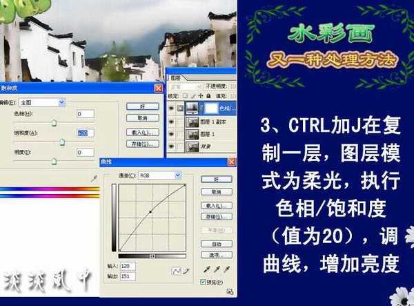 ps简单三步将建筑图片处理成水墨画效果