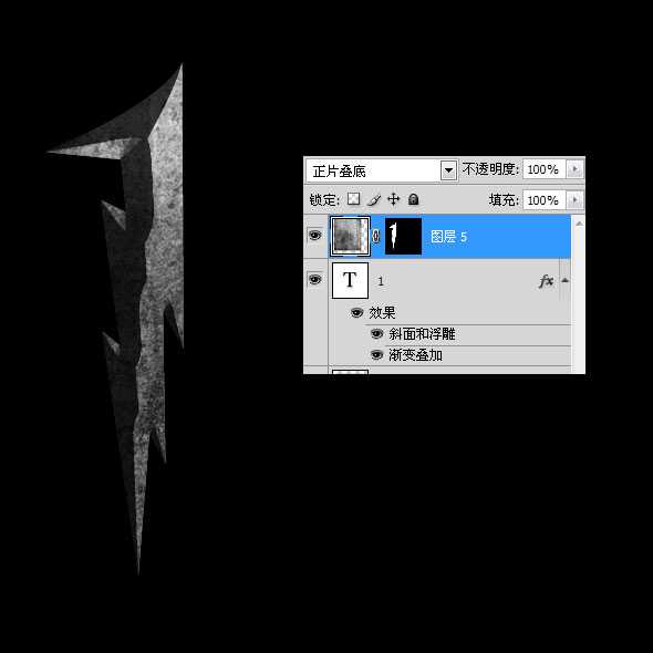 Photoshop制作一款哈利波特电影文字效果